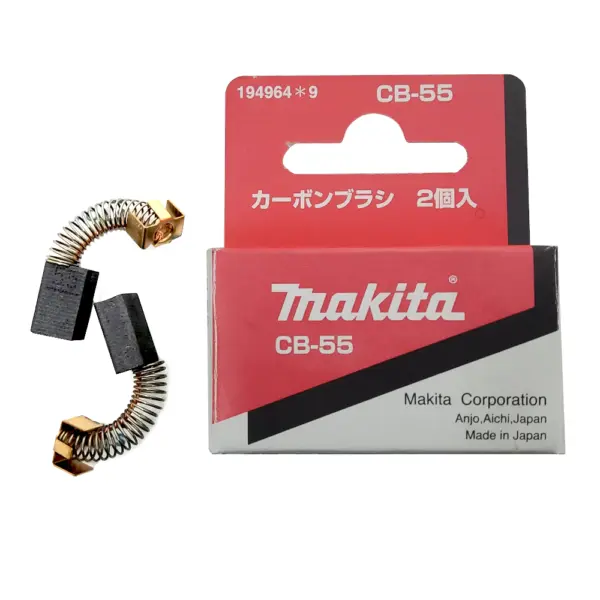 Carbon MAKITA CB-55 4.95 X 7.9 X 11.8mm